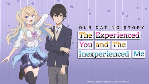 Our Dating Story: The Experienced You and the Inexperienced Me still