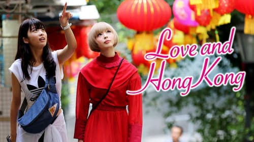 Love and Hongkong still