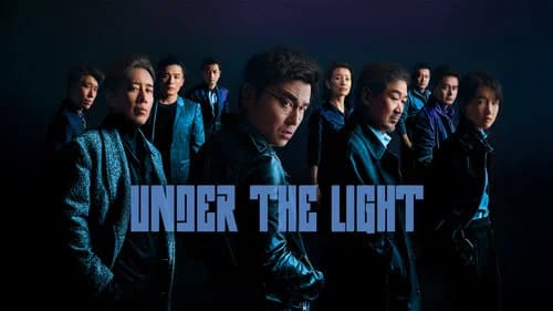 Under the Light still