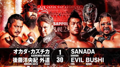 NJPW The New Beginning In Sapporo 2018 - Day 1 still