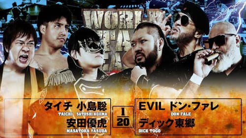 NJPW World Tag League 2025 - Day 6 still