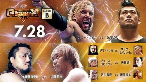 NJPW G1 Climax 28: Day 10 still