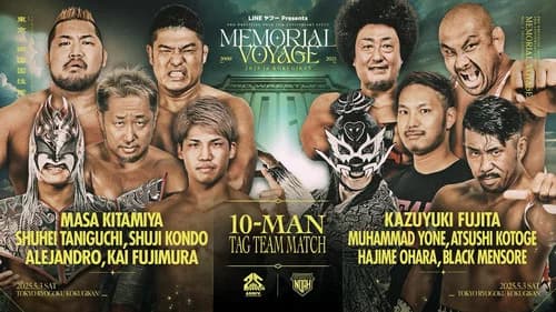 NOAH 25th Anniversary Memorial Voyage 2025 in Kokugikan still