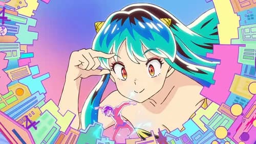 Urusei Yatsura still