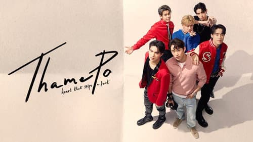 ThamePo: Heart That Skips A Beat still