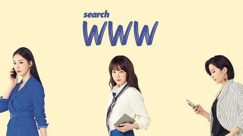 Search: WWW still
