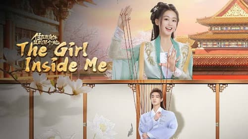 The Girl Inside Me still