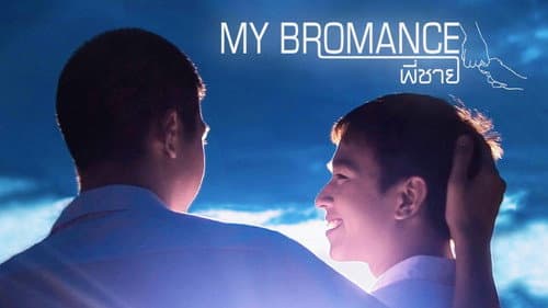My Bromance still