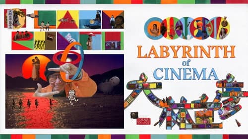 Labyrinth of Cinema still