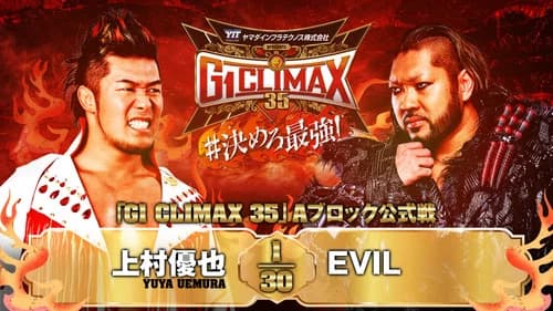 NJPW G1 Climax 35: Day 7 still
