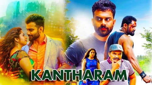 Kantharam still