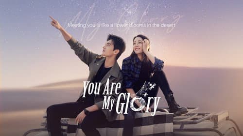 You Are My Glory still