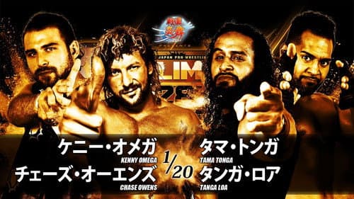NJPW G1 Climax 28: Day 5 still