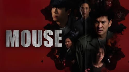 Mouse still