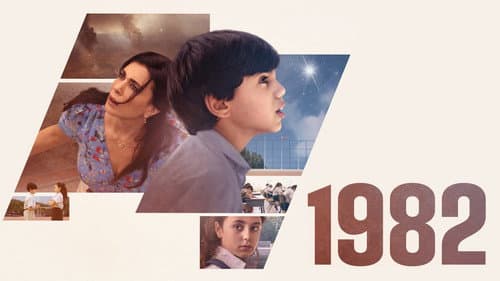 1982 still