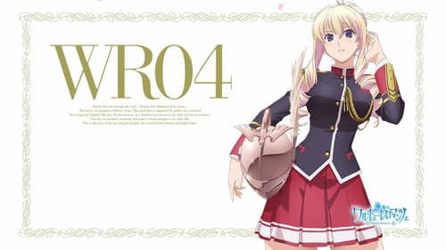 Walkure Romanze still