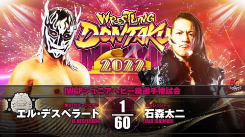 NJPW Wrestling Dontaku 2022 still
