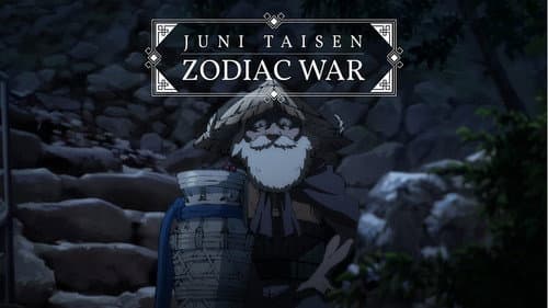 Juni Taisen: Zodiac War still