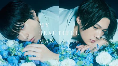 My Beautiful Man still