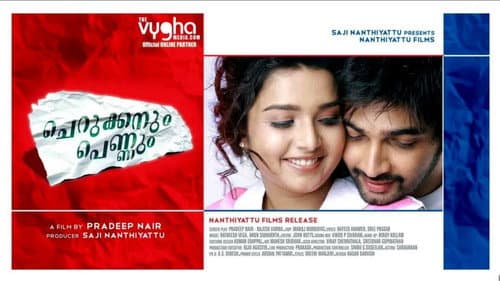 Cherukkanum Pennum still
