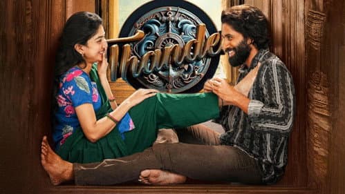 Thandel still