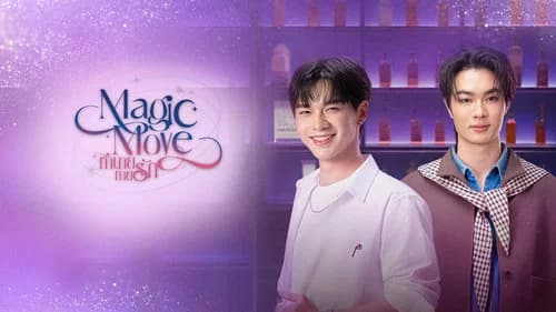 Magic Move still