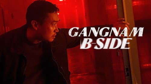 Gangnam B-Side still
