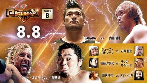 NJPW G1 Climax 28: Day 16 still