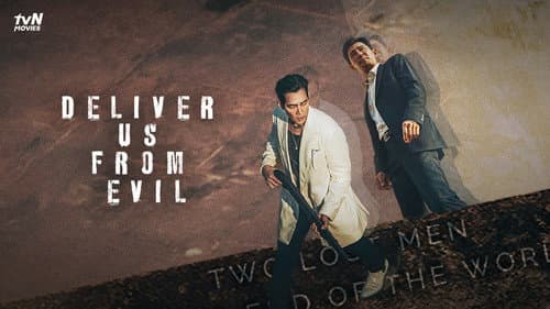 Deliver Us from Evil still