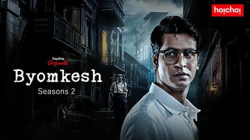 Byomkesh still