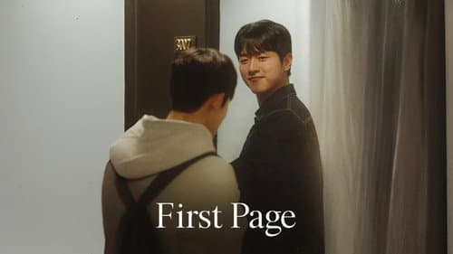 First Page still