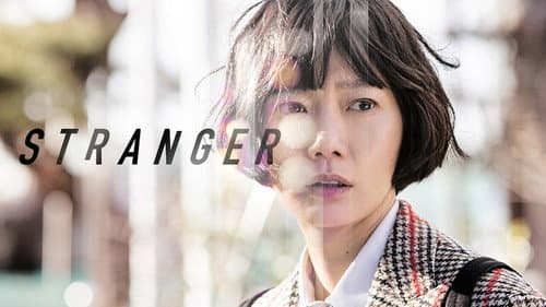 Stranger still