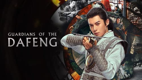 Guardians of the Dafeng still