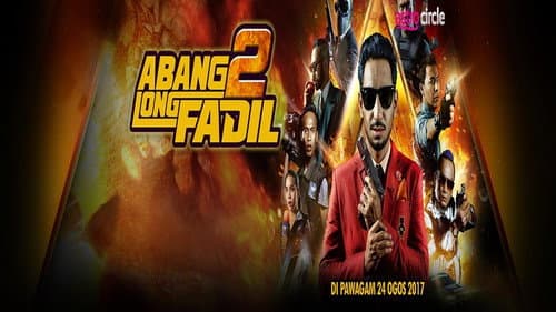 Abang Long Fadil 2 still