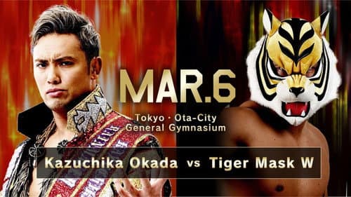 NJPW 45th Anniversary Show still
