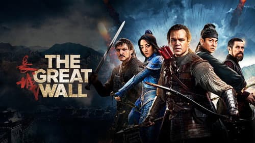 The Great Wall still
