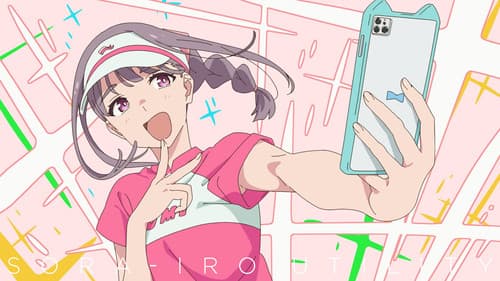 Sorairo Utility still