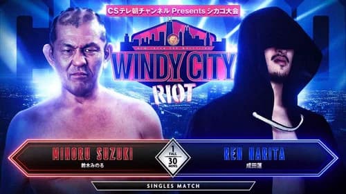NJPW Windy City Riot 2024 still