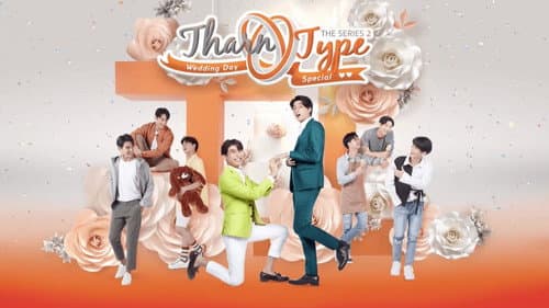 TharnType still