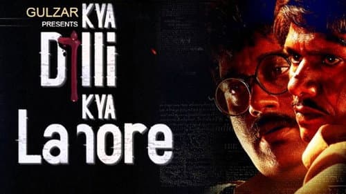 Kya Dilli Kya Lahore still