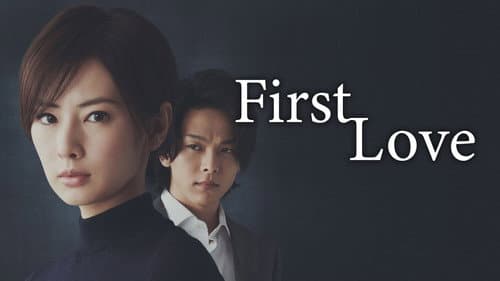 First Love still