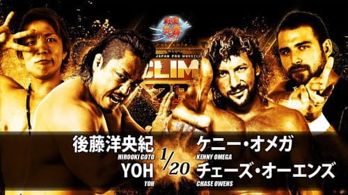 NJPW G1 Climax 28: Day 3 still