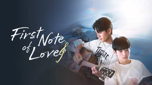 First Note of Love still