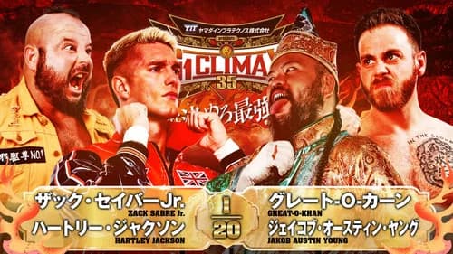 NJPW G1 Climax 35: Day 9 still
