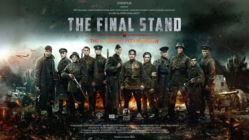 The Last Frontier still