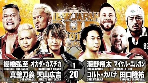 NJPW New Japan Cup 2019 - Day 1 still