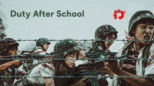 Duty After School still