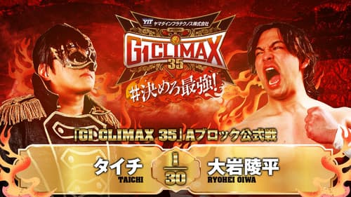 NJPW G1 Climax 35: Day 11 still