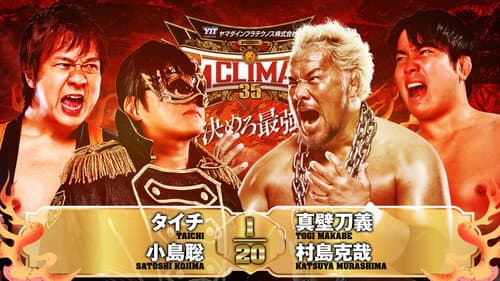 NJPW G1 Climax 35: Day 19 (Final) still