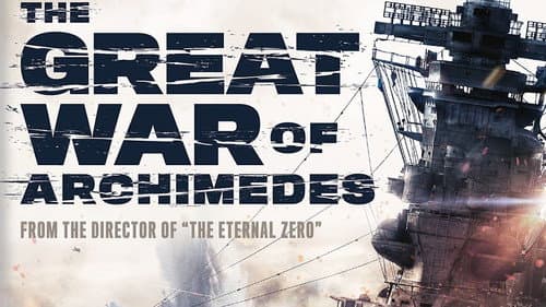 The Great War of Archimedes still